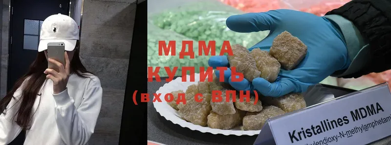 даркнет сайт  Краснозаводск  MDMA кристаллы 